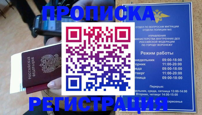 регистрация для школы в Назрани